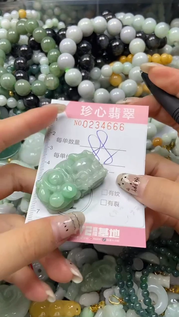 翡翠未镶嵌颈饰闪购0234666