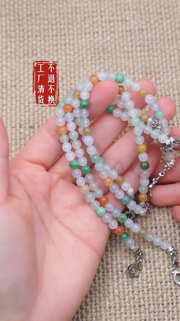 未镶嵌手串翡翠114工厂抛货 不退不换 个别纹裂 多样性发其一