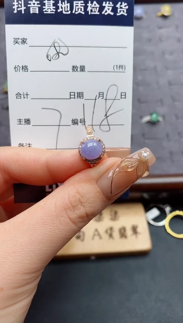 银S925镶嵌戒指翡翠.
