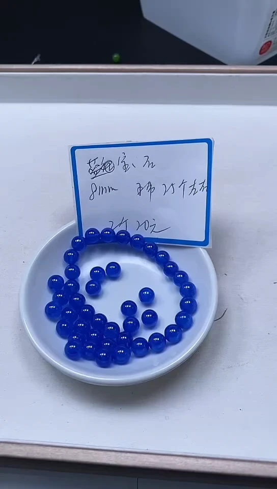 【闪购商品】蓝宝石裸石未镶嵌B2134 蓝宝石8mm 2个20元