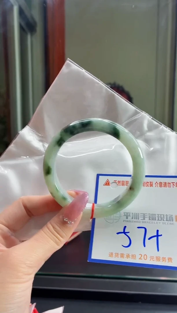 未镶嵌手镯翡翠1111111111