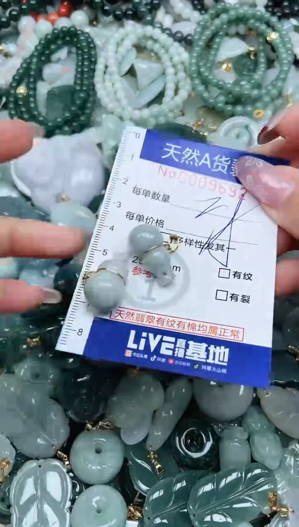 【闪购商品】翡翠吊坠(不含链)未镶嵌翡翠