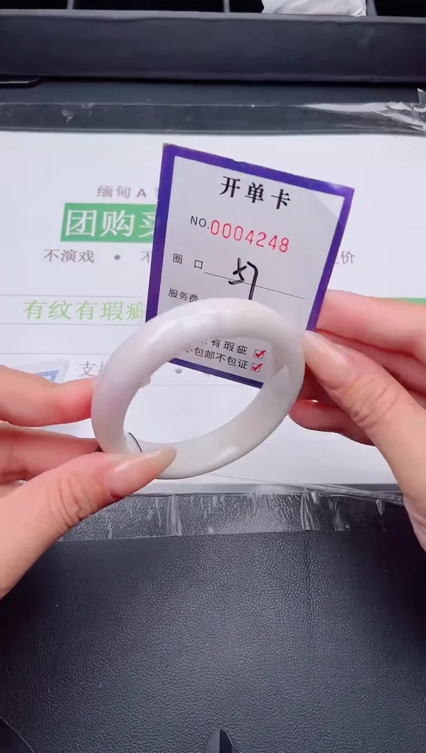 未镶嵌手镯翡翠翡翠手镯未镶嵌