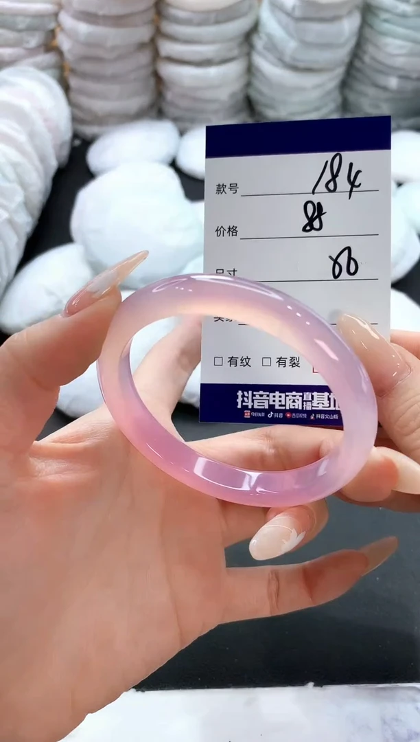 玛瑙/玉髓手镯未镶嵌184