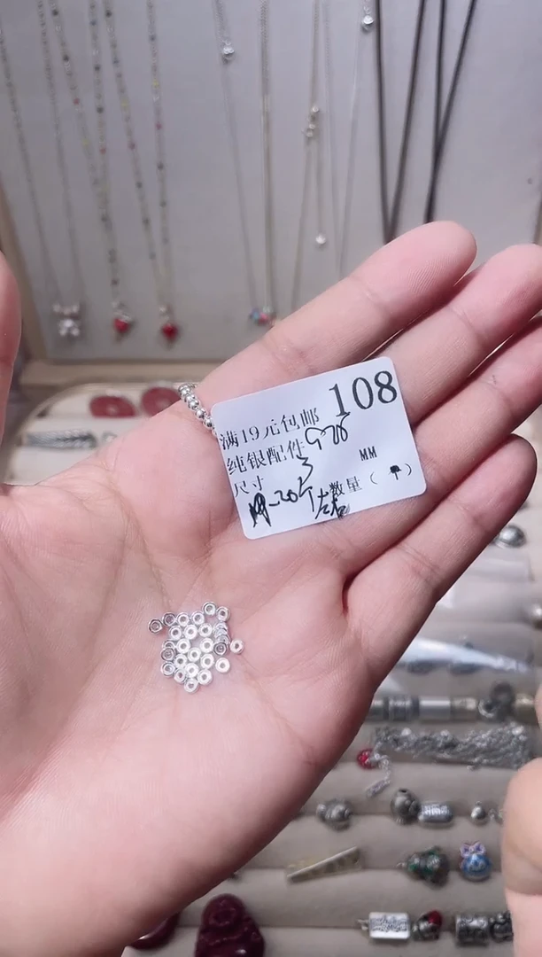 无925银纯银配件108
