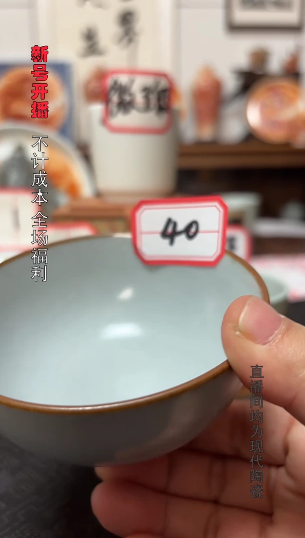 微瑕不退不换一个