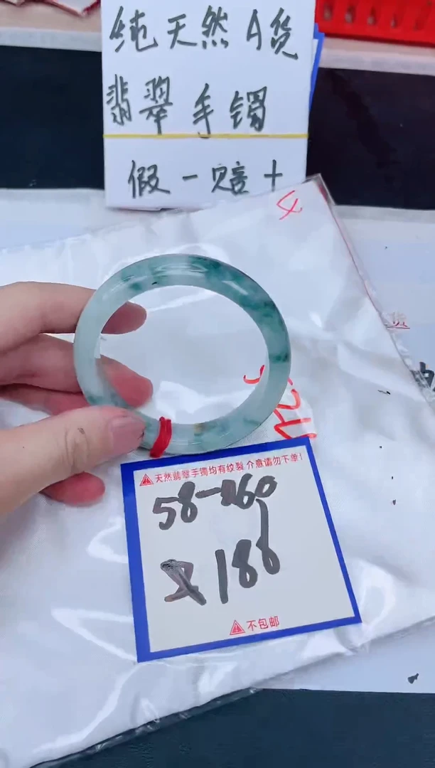未镶嵌手镯翡翠纯天然缅甸翡翠A货