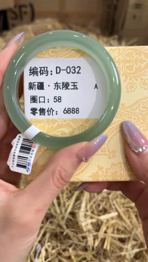 未镶嵌手镯石英质玉D-032