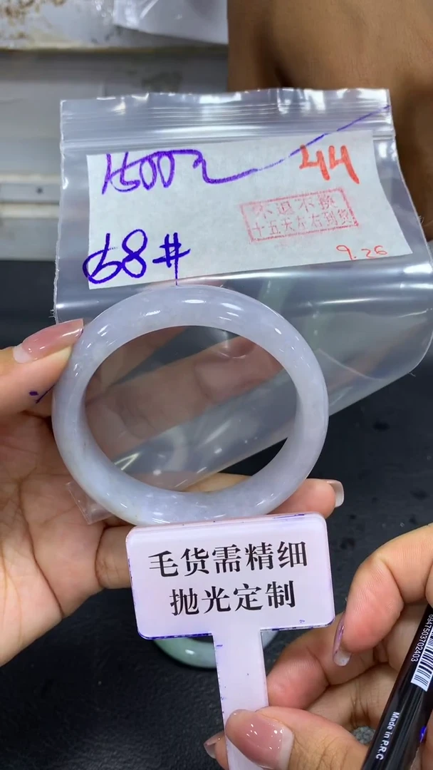 未镶嵌定制翡翠毛货需精细抛光+拍一发一+44