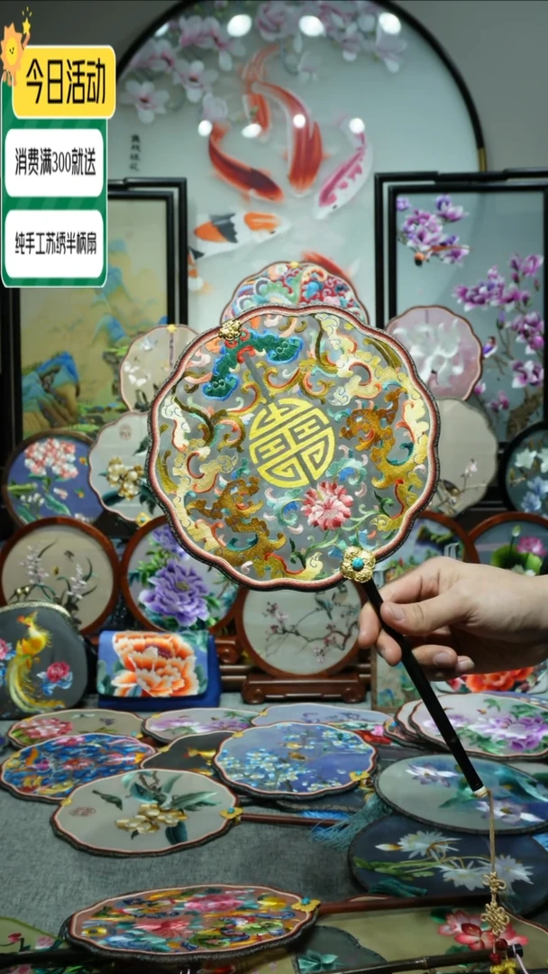【闪购商品】织绣纯手工苏绣艺术品