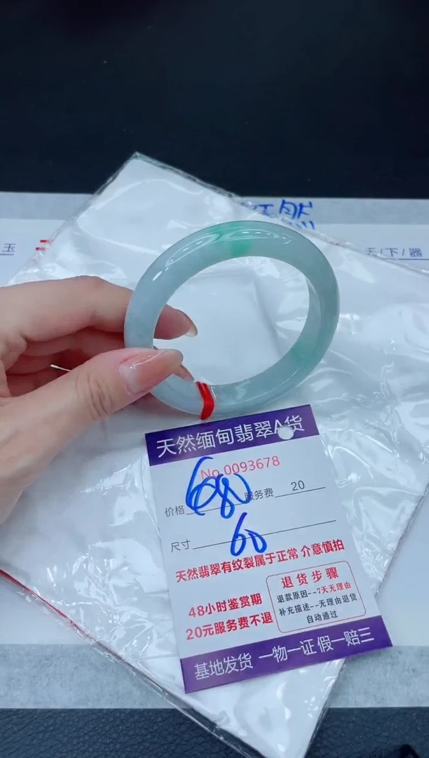 未镶嵌手镯翡翠680.00