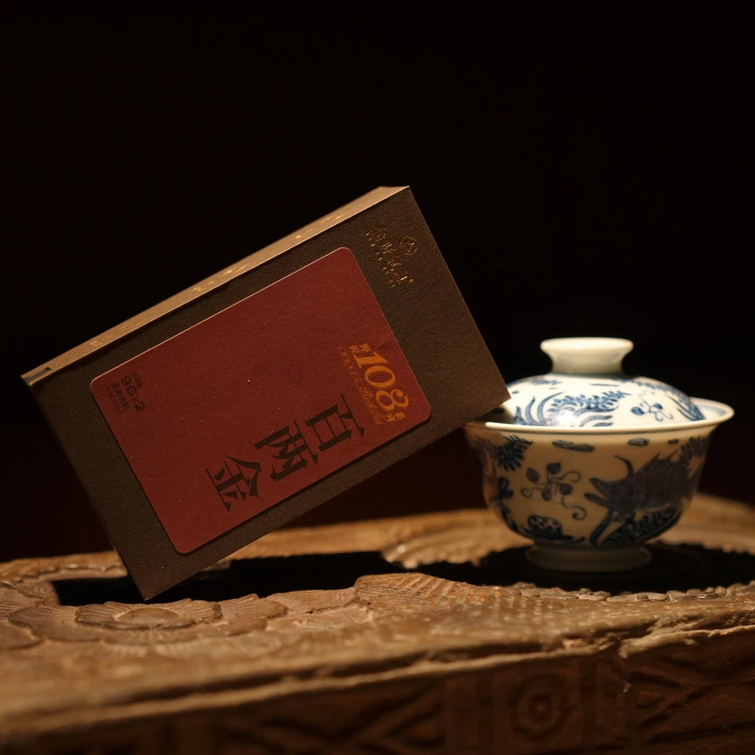 【百两金·花香大红袍】野匠108系列花果香中火岩茶9g*6泡