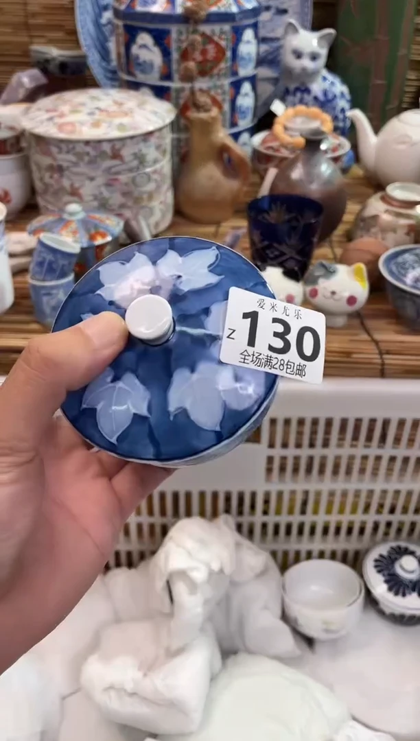 龙全场满28包邮，陶瓷茶具瓷器