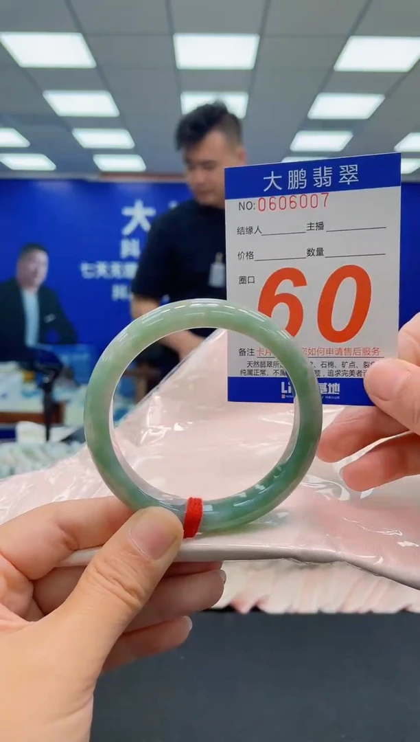 未镶嵌手镯翡翠盈*AAAAAAAAAAAAAAAAAA