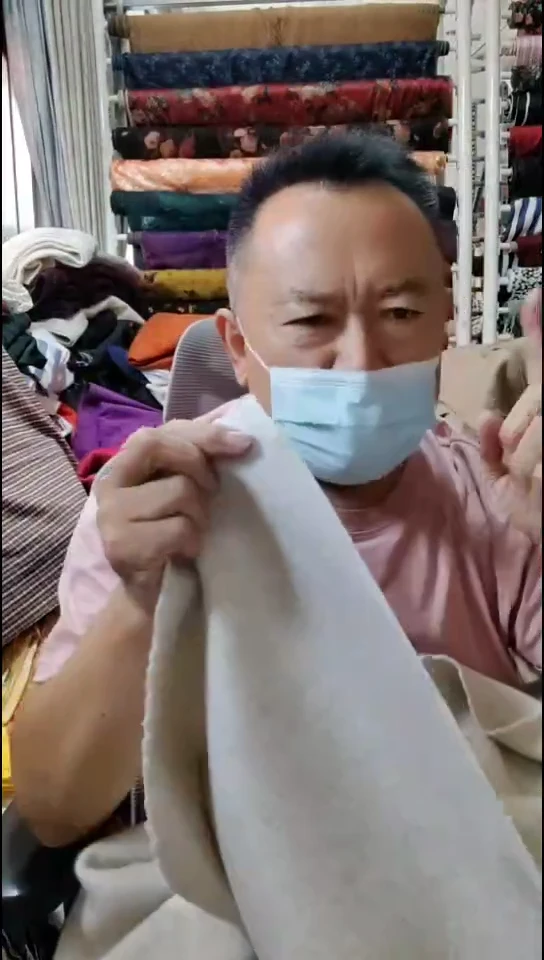 米白燕麦花花双面布料