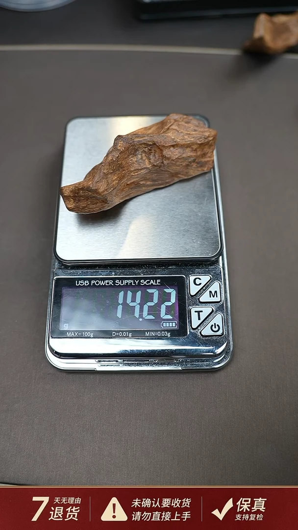 沉香吊坠马拉OK沉香14.2克随型挂件