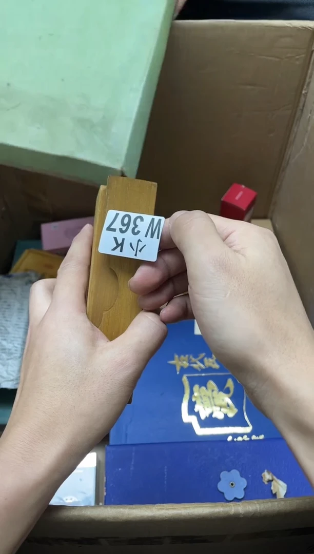 瓷片**367*********