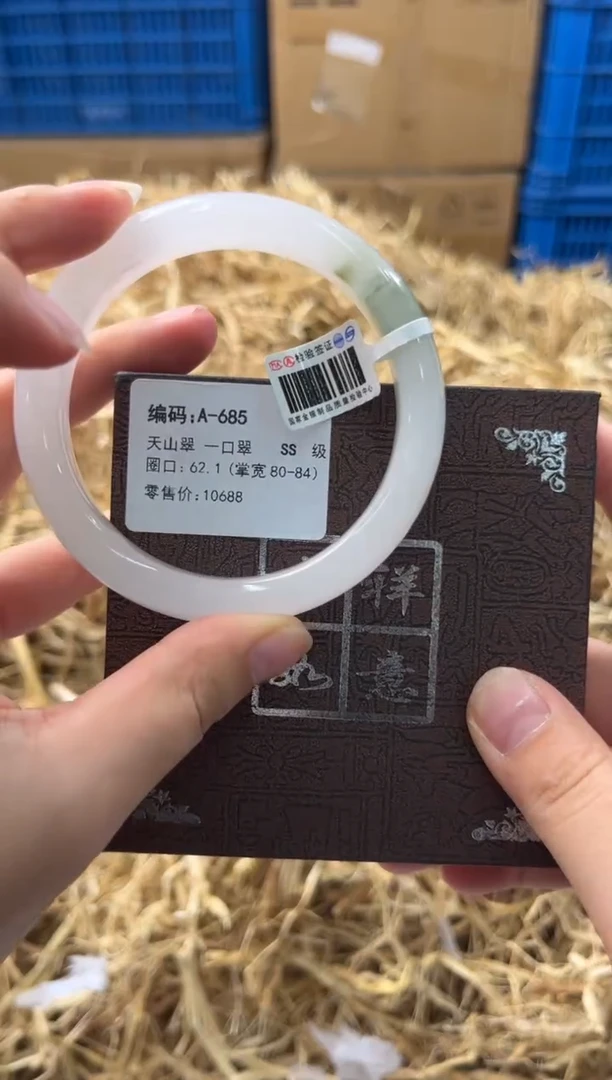 未镶嵌手镯石英质玉A-685