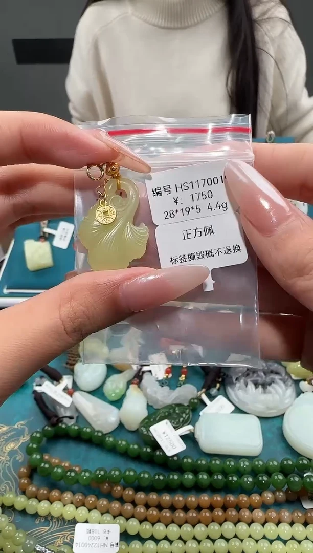 颈饰未镶嵌和田玉HS