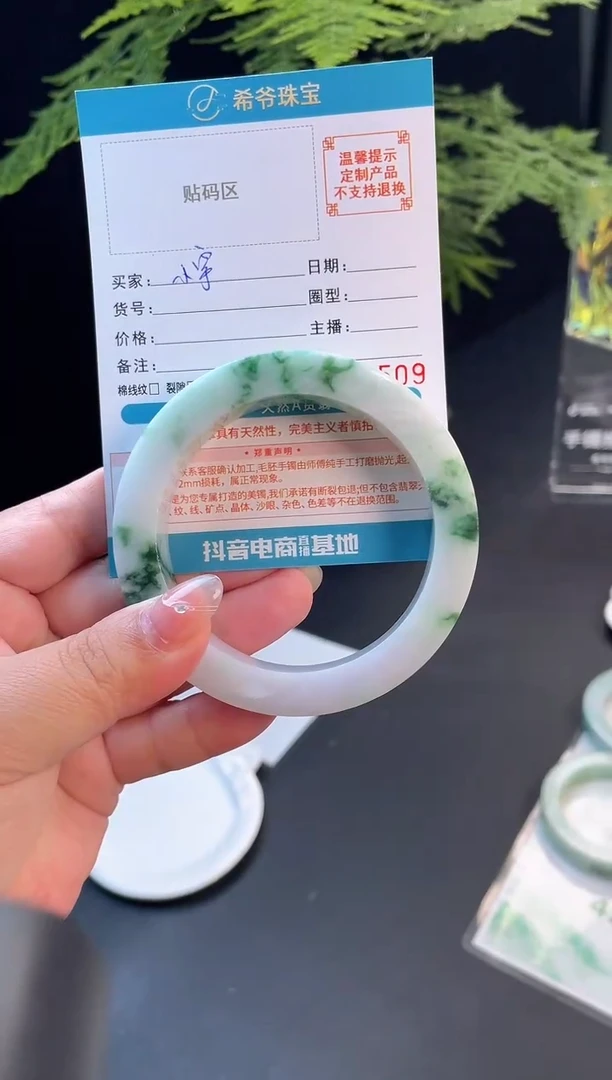 未镶嵌手镯定制翡翠小*58-65