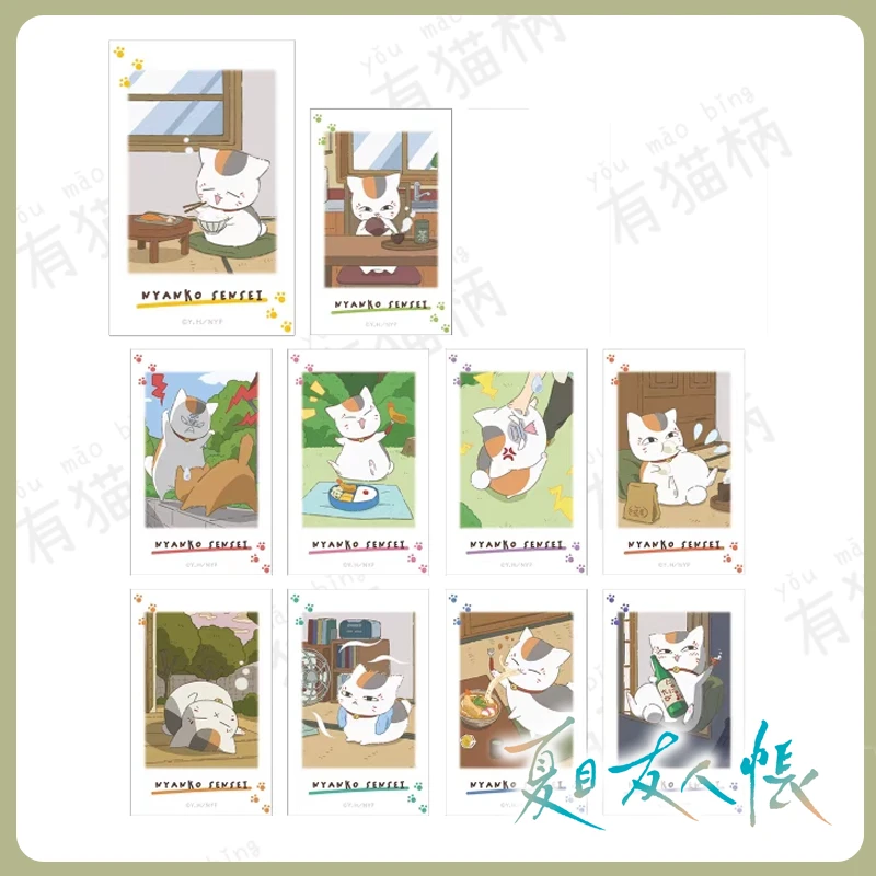 官方正版夏目友人帐猫咪老师场面写拍立得动漫周边日谷现货