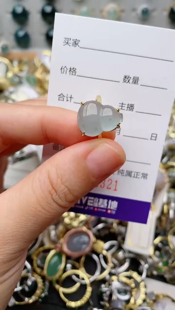 银S925镶嵌戒指翡翠.