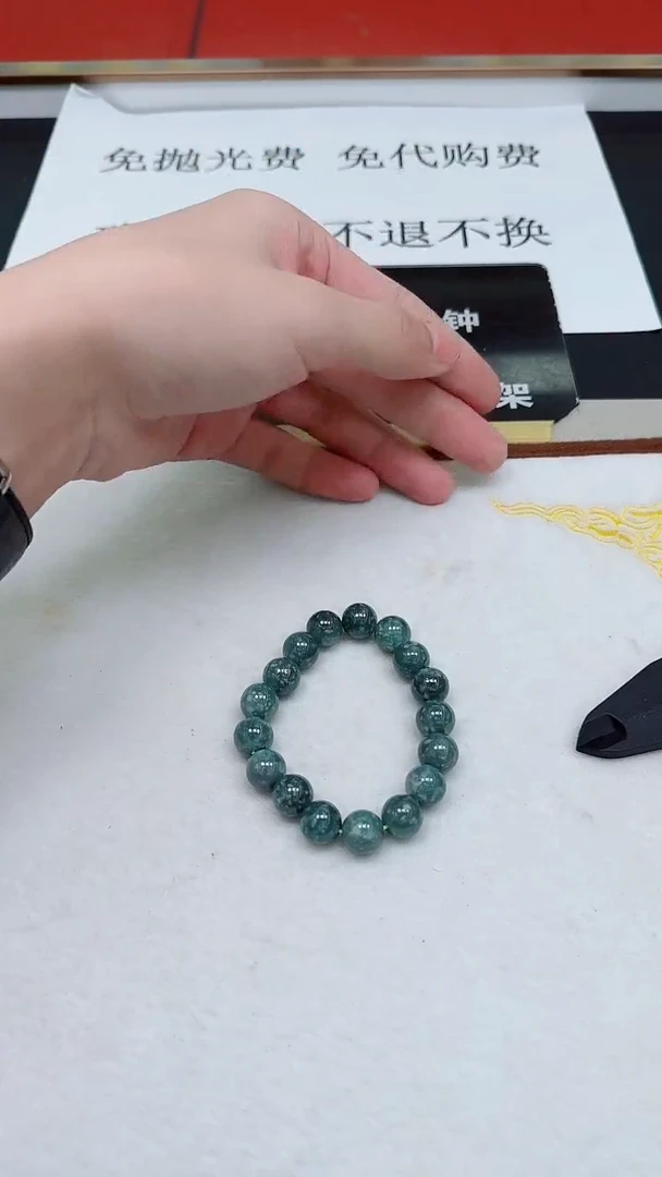 颈饰未镶嵌翡翠LL翡翠手串GLL-多样性发其一/约11mm+