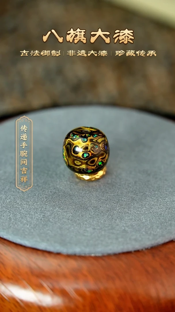 八旗大漆非遗工艺1213