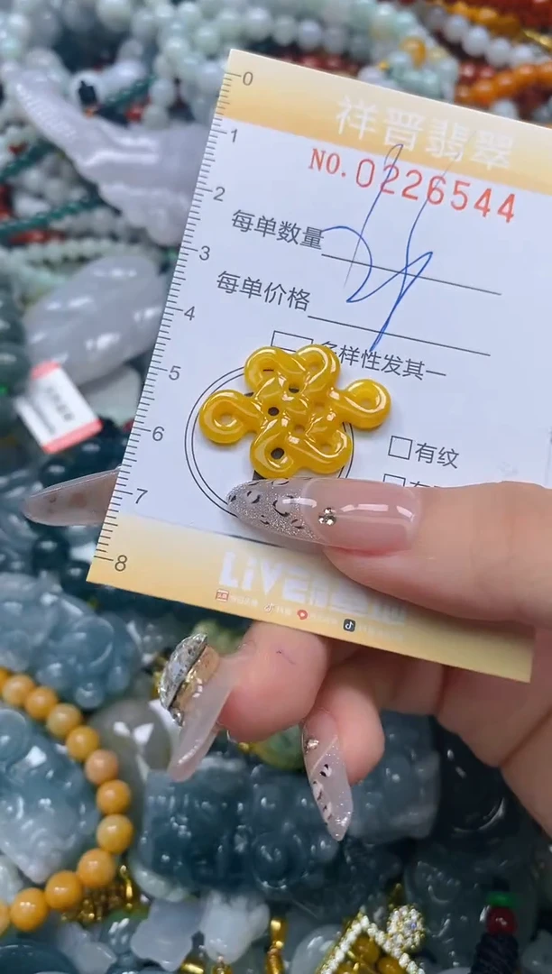 颈饰未镶嵌翡翠闪购0226544多样性发其一