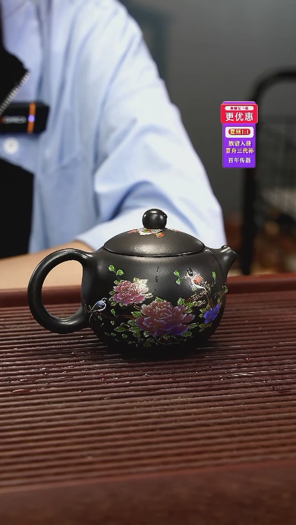 茶壶紫砂紫砂壶紫砂壶