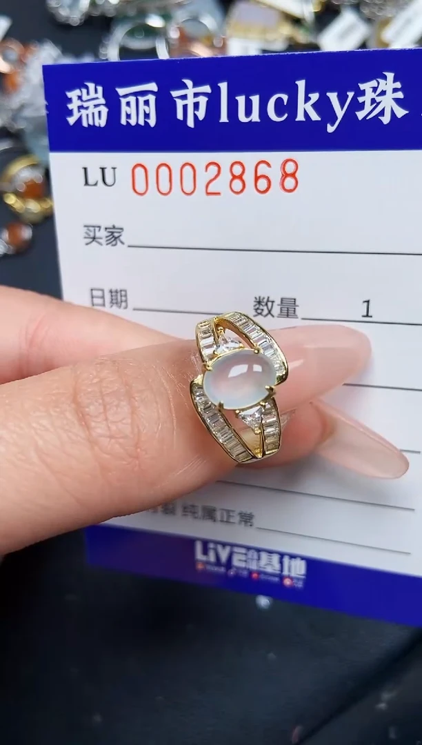 【闪购商品】翡翠颈饰银S925镶嵌2868