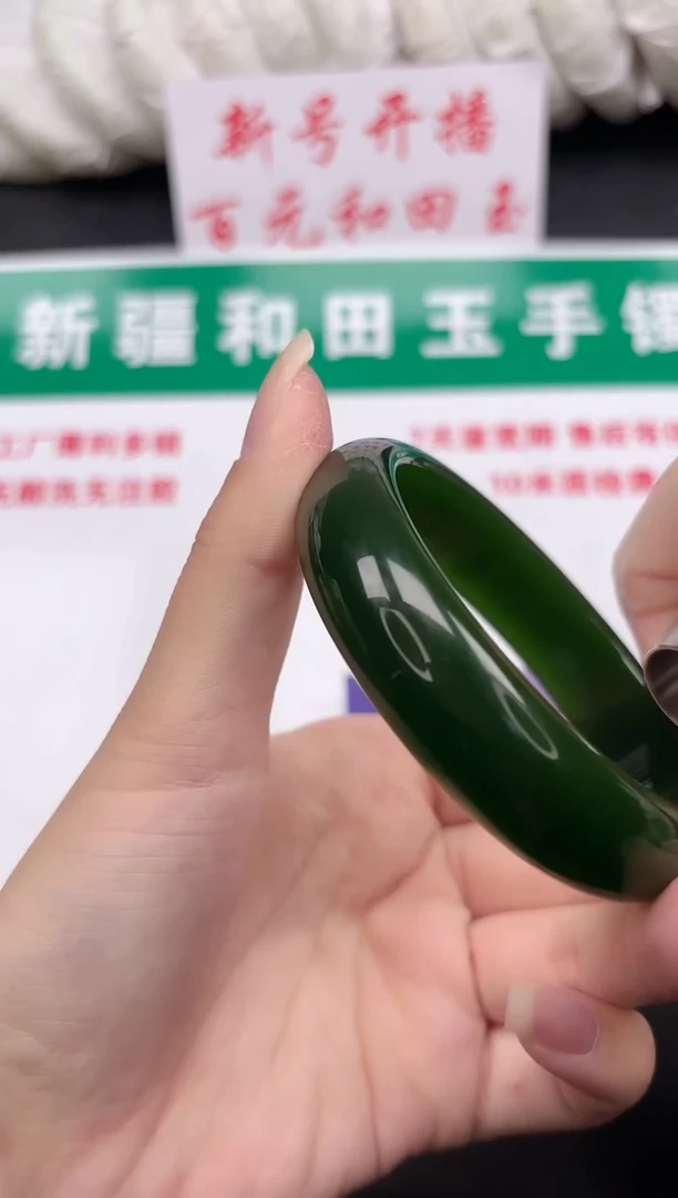 和田玉手镯未镶嵌36-1-58