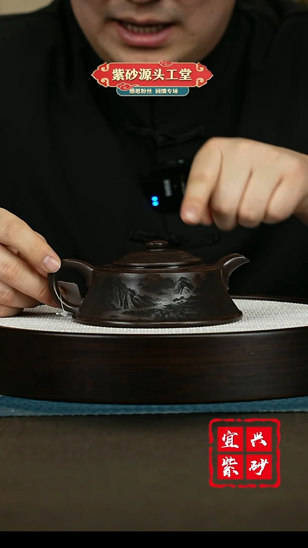 【闪购商品】紫砂茶壶紫砂茶壶