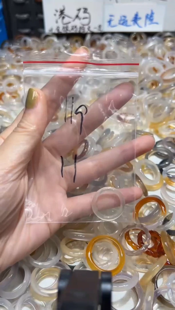 玛瑙/玉髓戒指未镶嵌119