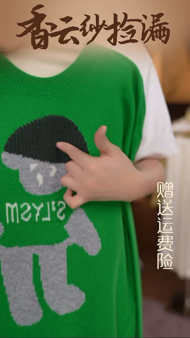 挂脖款  香云纱清仓