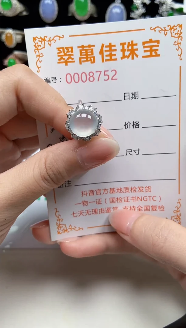 翡翠戒指银S925镶嵌8752