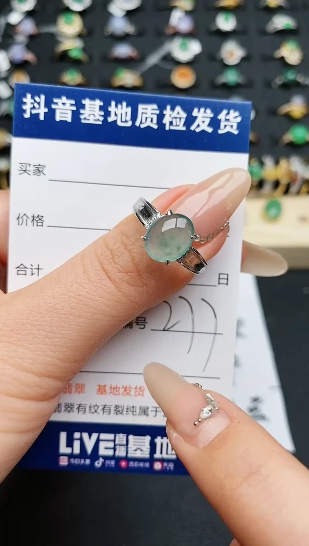 【闪购商品】翡翠戒指银S925镶嵌............