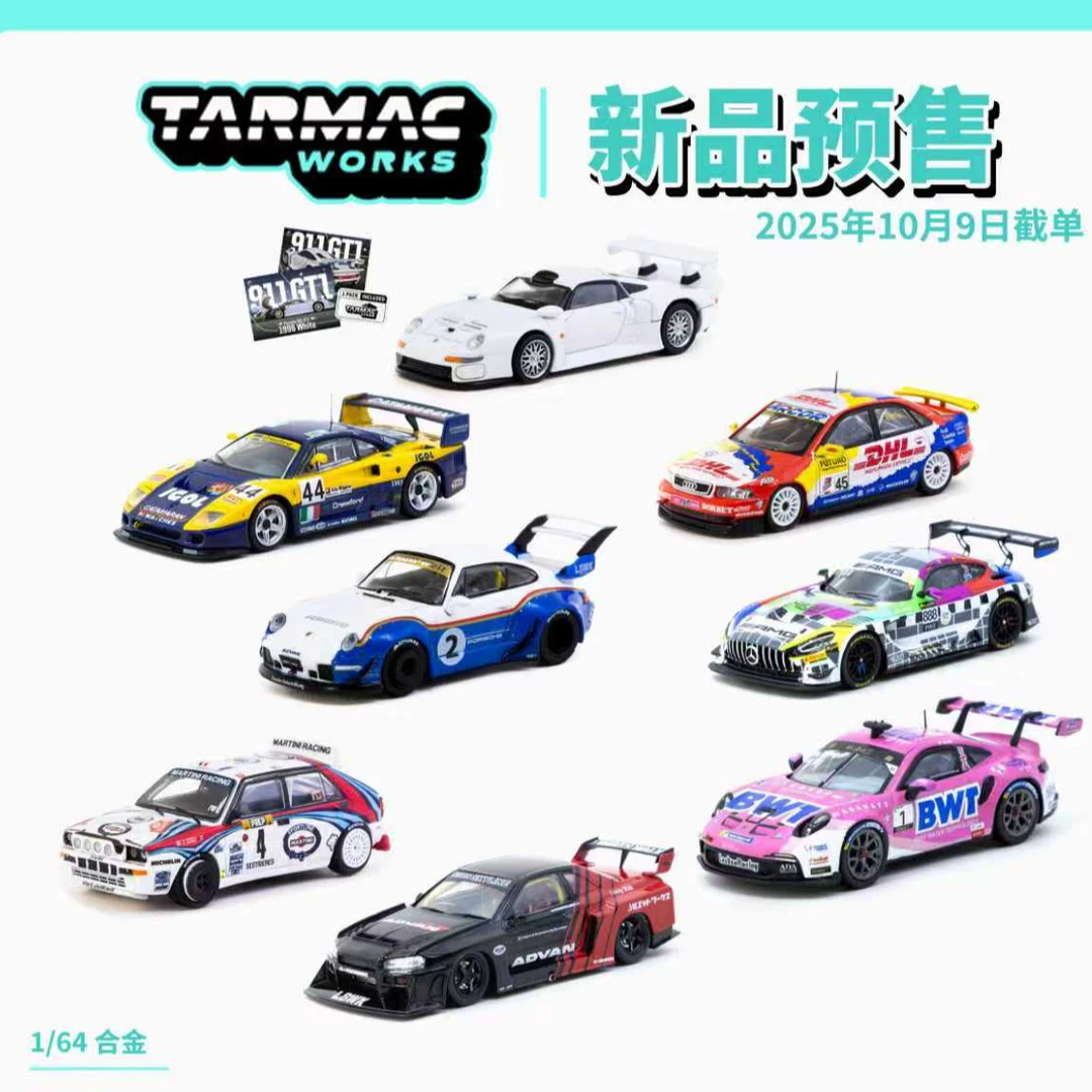 预售 TW 1:64奔驰AMG GT3保时捷911 GTR 法拉利F40合金收藏车模