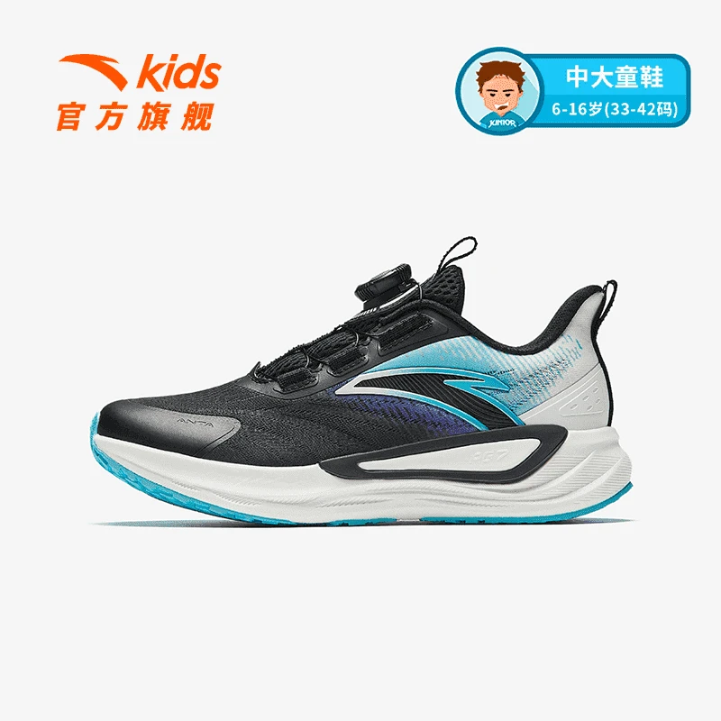 【凌峰】安踏儿童运动鞋2025春夏季新款运动跑鞋312515516