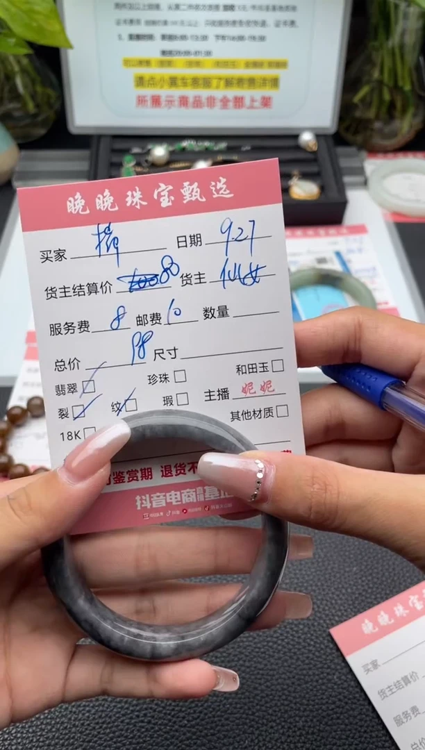 未镶嵌手镯翡翠揣****步手镯