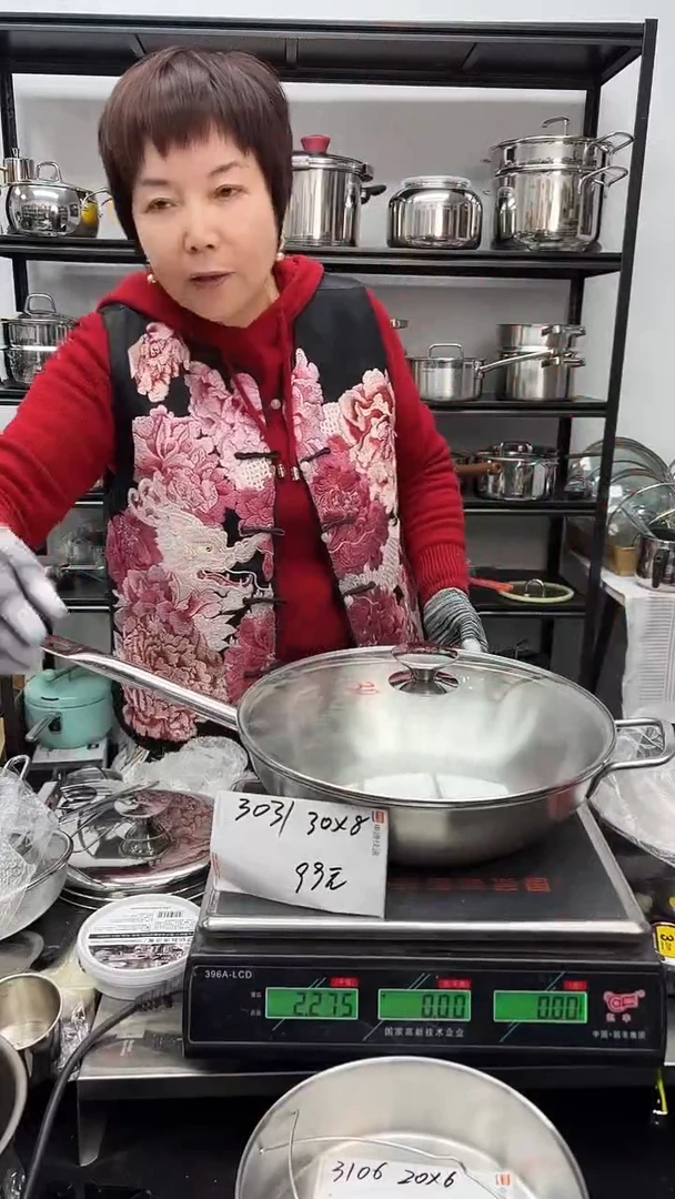 304不锈钢30*8炒锅送方蒸片3031