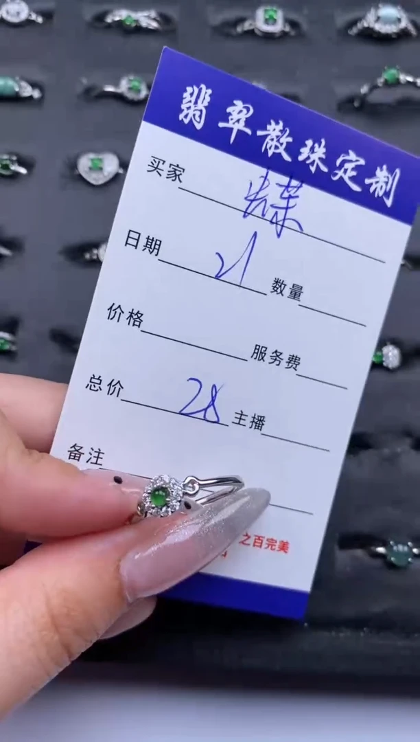 翡翠银S925镶嵌颈饰蝶**香贞城散珠批发DIY编制