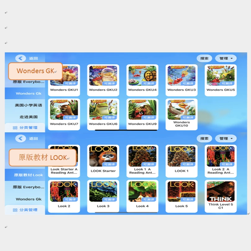 英语听读陪跑营30天体验（单词、绘本、时文阅读，答疑），解决哑巴英语