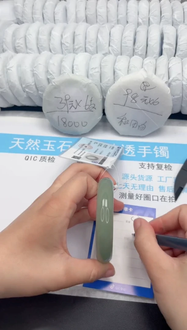 【闪购商品】石英质玉手镯未镶嵌43-60