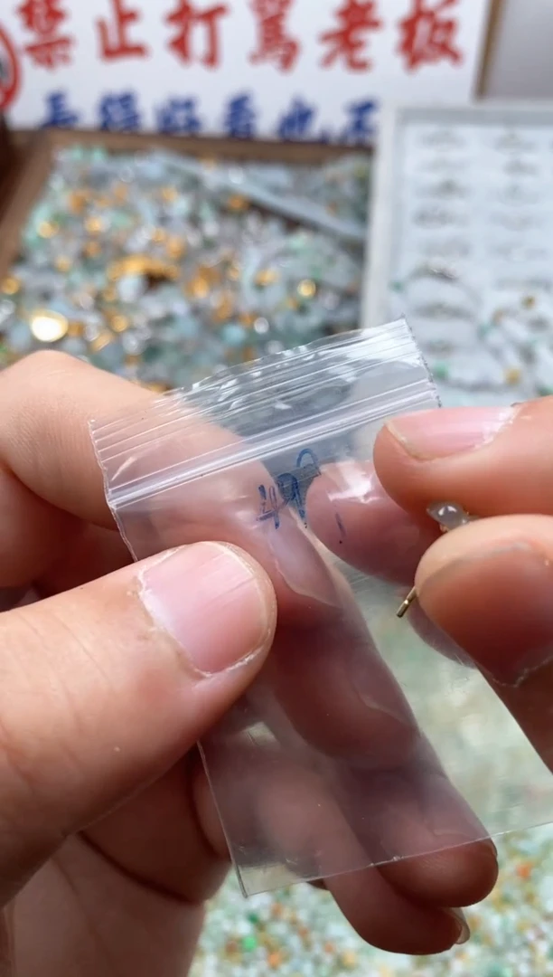 【闪购商品】翡翠颈饰未镶嵌哥哥