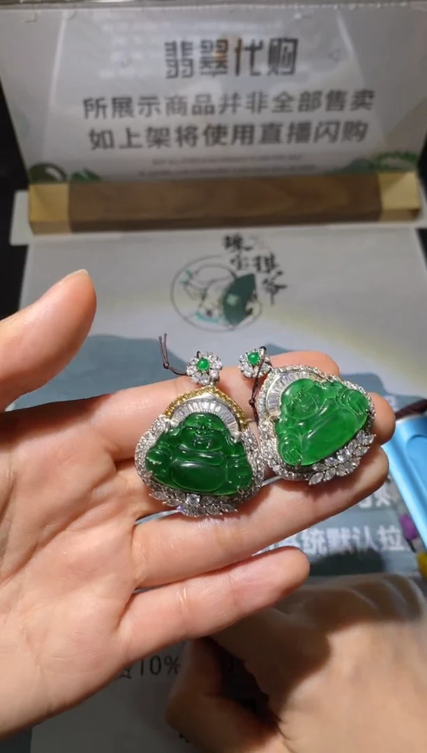 吊坠(不含链)合金翡翠净货
