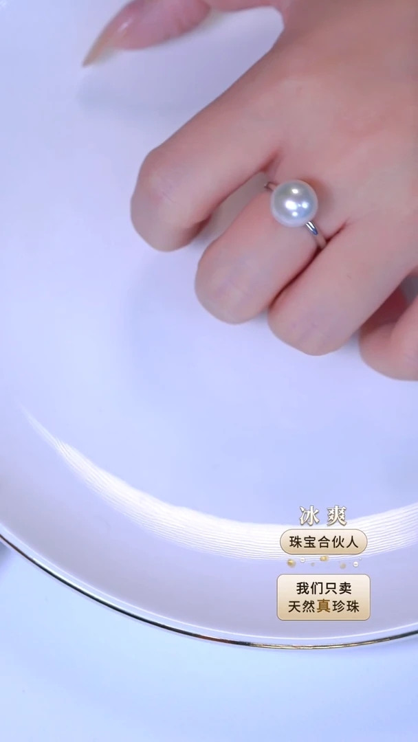 未镶嵌戒指淡水珍珠淡水珍珠戒指10-11mm