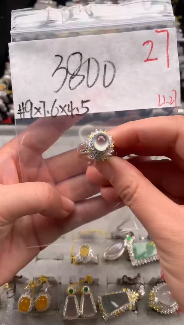 【闪购商品】定制翡翠未镶嵌毛货需精细抛光拍一发一