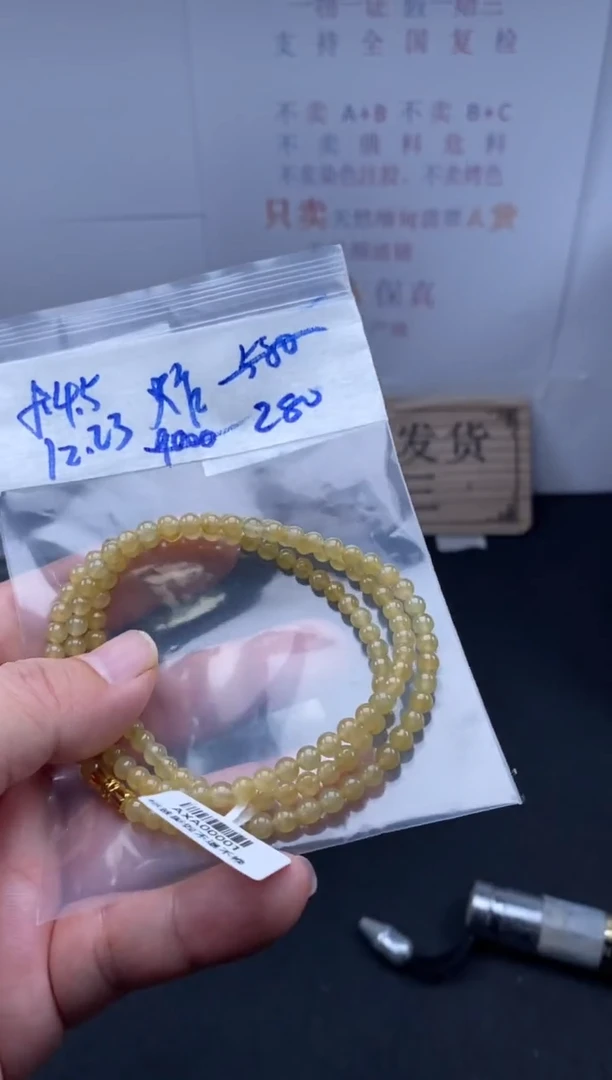 未镶嵌定制翡翠天然缅甸翡翠珠子