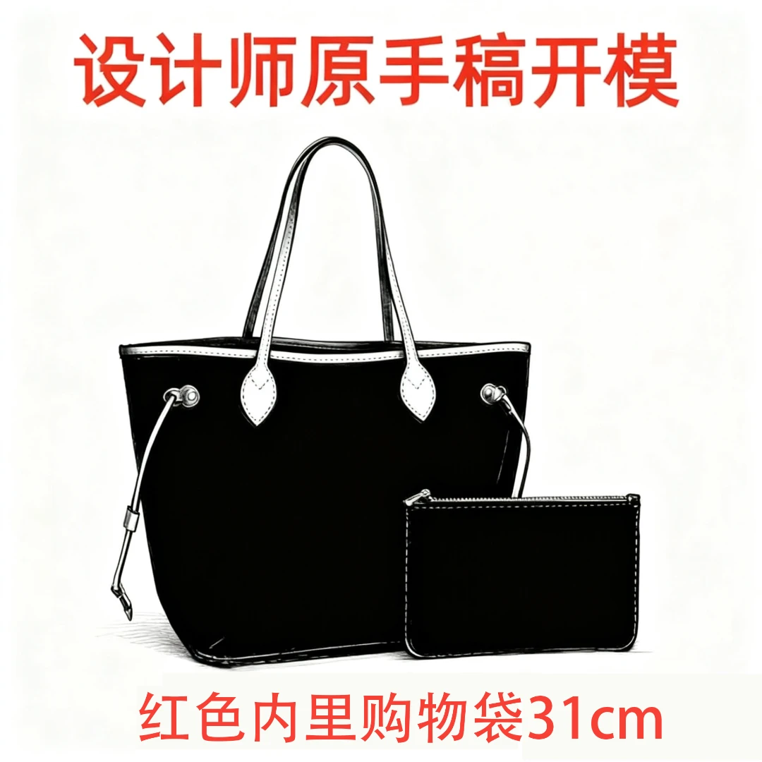 A048 红色内里购物袋31cm 【到货带原标】【带内标】【带礼盒】单肩